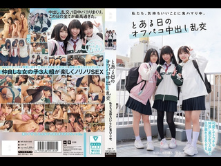 mukd-525 | fhd (2025) | chiharu sakurai, konatsu kashiwagi, urara kanon